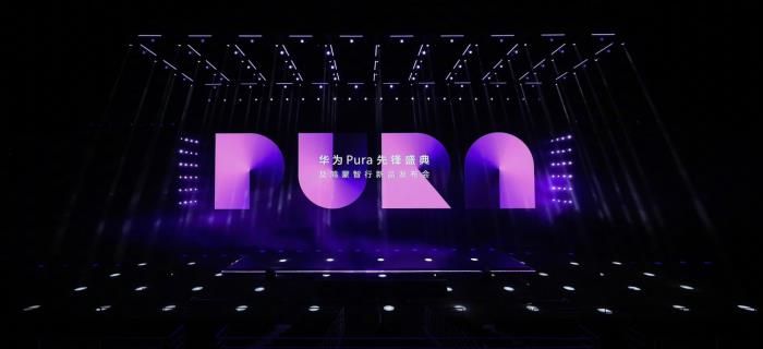 HUAWEI Pura X矚目首發(fā)，華為游戲中心攜手伙伴重塑鴻蒙游戲體驗(yàn)