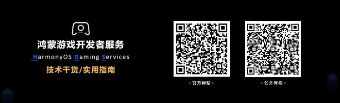 HUAWEI Pura X矚目首發(fā)，華為游戲中心攜手伙伴重塑鴻蒙游戲體驗(yàn)