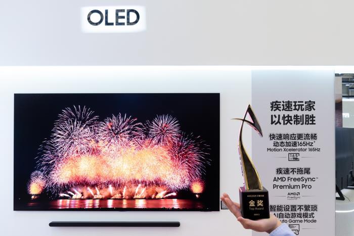 三星S95F獲2025AWE艾普蘭金獎(jiǎng)、AI神系列生活家電與裸眼3D顯示器獲創(chuàng)新獎(jiǎng)