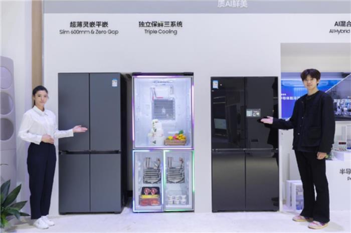 智慧科技賦能理想家居：三星AI神系列產(chǎn)品亮相AWE 2025