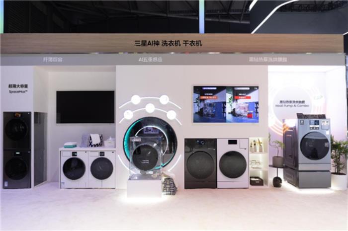 智慧科技賦能理想家居：三星AI神系列產(chǎn)品亮相AWE 2025