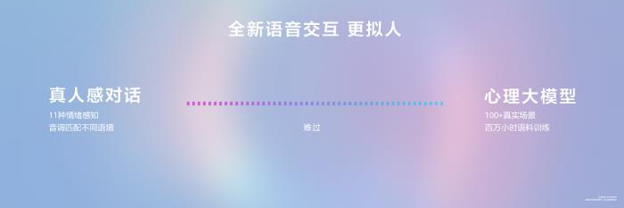 首款全面搭載HarmonyOS 5手機(jī)HUAWEI Pura X發(fā)布，鴻蒙應(yīng)用新體驗(yàn)大有不同
