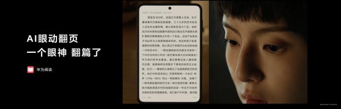 首款全面搭載HarmonyOS 5手機(jī)HUAWEI Pura X發(fā)布，鴻蒙應(yīng)用新體驗(yàn)大有不同