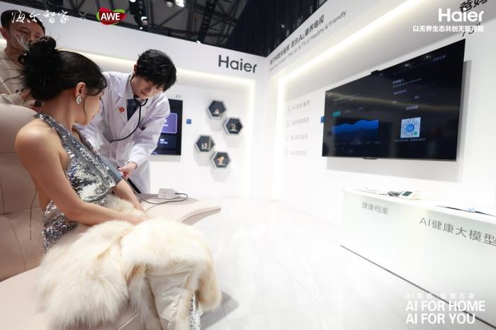 海爾電視閃耀2025AWE：引領(lǐng)家庭生態(tài)變革，開啟銀發(fā)經(jīng)濟(jì)新篇?