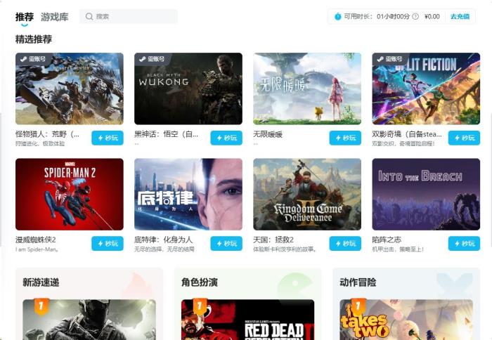 大動作！專業(yè)版首單98元、充值竟加送30%..ToDesk周年慶送福利啦