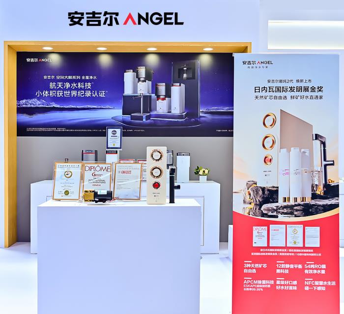 全球首秀AWE2025！安吉爾攜哪吒2代凈水器開(kāi)啟“健康飲水定制化”時(shí)代