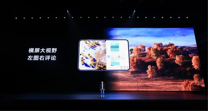 HUAWEI Pura X解鎖小紅書新玩法：闊感瀏覽更沉浸，外屏刷視頻更絲滑