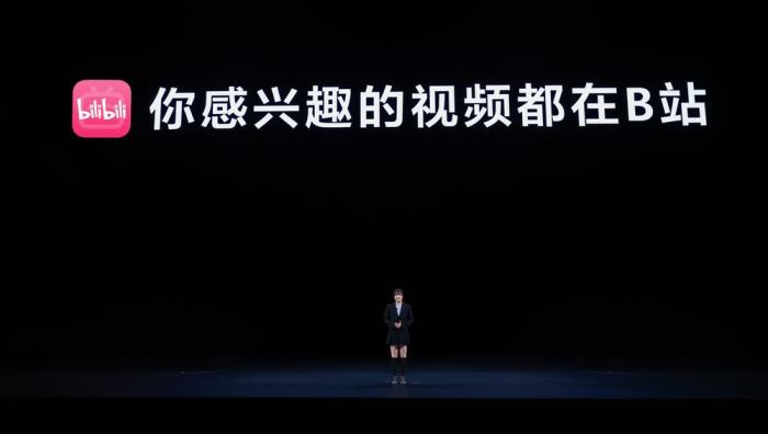 沉浸式闊感觀影，小藝視頻內(nèi)容問答、一句話發(fā)彈幕！華為Pura X上鴻蒙版B站體驗(yàn)大有不同