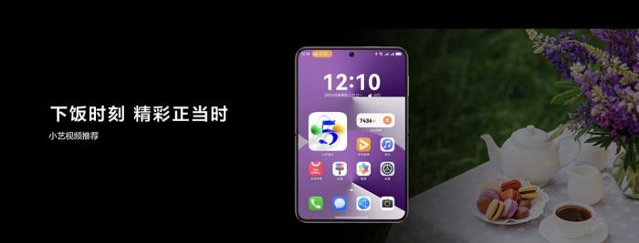 沉浸式闊感觀影，小藝視頻內(nèi)容問答、一句話發(fā)彈幕！華為Pura X上鴻蒙版B站體驗(yàn)大有不同