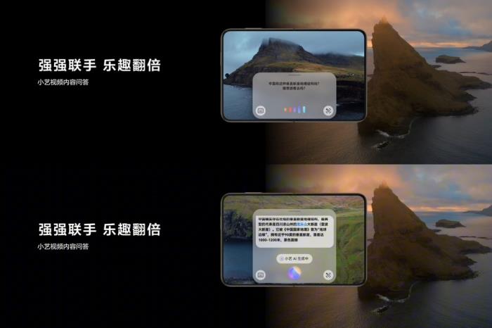 沉浸式闊感觀影，小藝視頻內(nèi)容問答、一句話發(fā)彈幕！華為Pura X上鴻蒙版B站體驗(yàn)大有不同