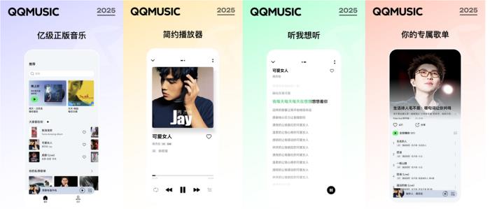 更沉浸、更智能、更具儀式感！華為Pura X上的鴻蒙版QQ音樂“大有不同”