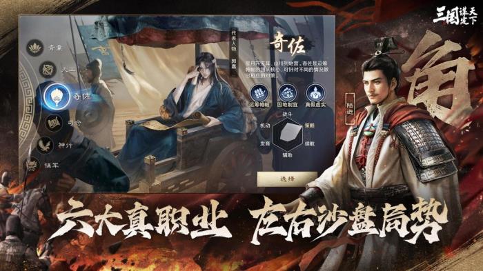游戲圈大事件！原神正面回應(yīng)網(wǎng)易SLG《率土之濱》音樂侵權(quán)問題