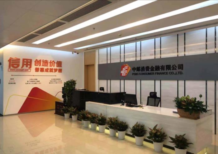 強強聯(lián)合，中郵消費金融攜手萊紳通靈開展新春品牌跨界活動
