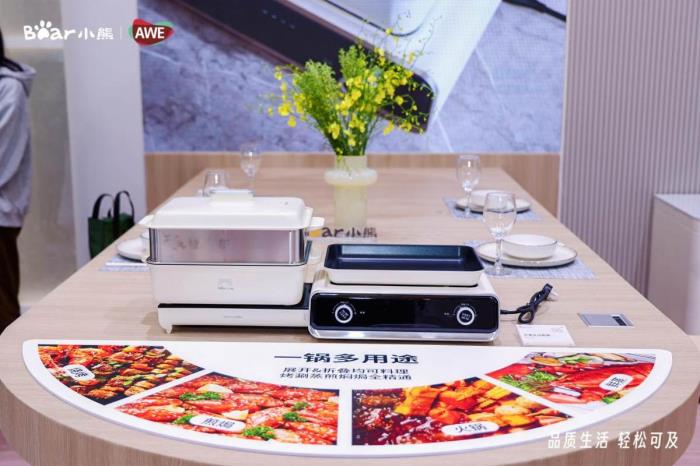 直擊AWE2025小熊電器展區(qū)！8大場(chǎng)景定義品質(zhì)生活新高度