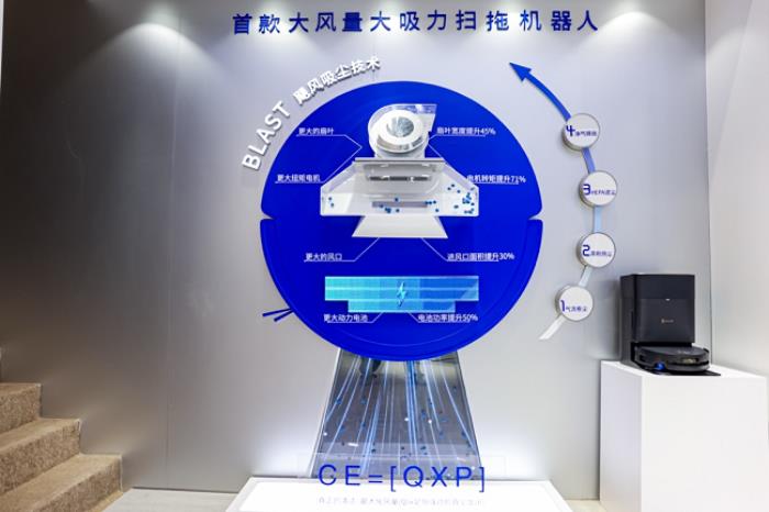 連續(xù)10年中國掃地機器人市場規(guī)模第一，AWE2025科沃斯引領(lǐng)行業(yè)新熱度