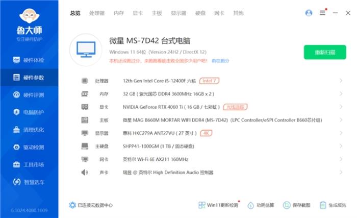 200元價(jià)位全能小鋼炮，碩一鳳凰U320的空間美學(xué)