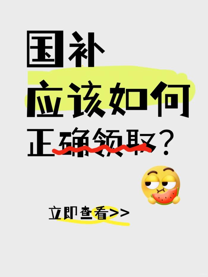 手機國補3月21日突發(fā)消息:6000元以上手機國補1000元,華為蘋果手機都有!