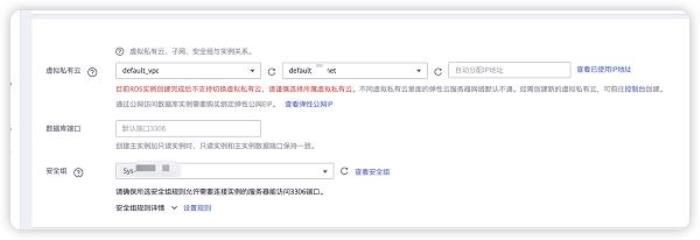 華為云開年采購(gòu)季：云上數(shù)據(jù)庫(kù)從0到1進(jìn)階之路