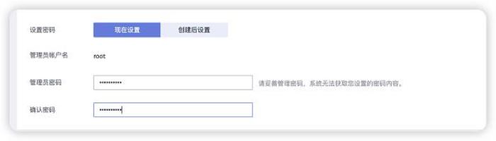 華為云開年采購(gòu)季：云上數(shù)據(jù)庫(kù)從0到1進(jìn)階之路