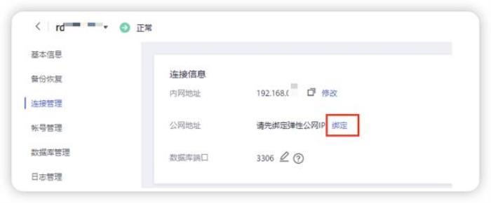 華為云開年采購(gòu)季：云上數(shù)據(jù)庫(kù)從0到1進(jìn)階之路
