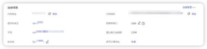 華為云開年采購(gòu)季：云上數(shù)據(jù)庫(kù)從0到1進(jìn)階之路