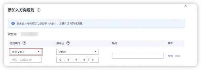 華為云開年采購(gòu)季：云上數(shù)據(jù)庫(kù)從0到1進(jìn)階之路
