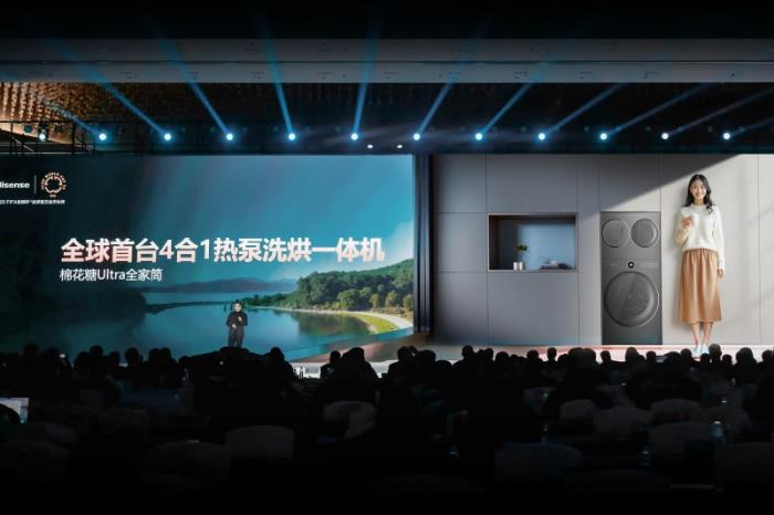 海信AWE 2025放大招，全球首臺4合1熱泵洗烘一體機終結(jié)衣物混洗難題