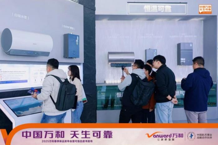從舌尖到指尖：萬和電氣AWE活動(dòng)通過廚電美食節(jié)與互動(dòng)打卡帶來全方位沉浸體驗(yàn)！