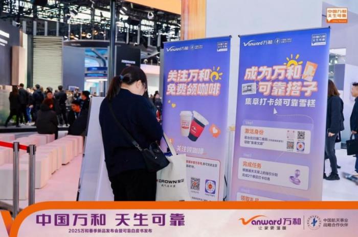 從舌尖到指尖：萬和電氣AWE活動(dòng)通過廚電美食節(jié)與互動(dòng)打卡帶來全方位沉浸體驗(yàn)！