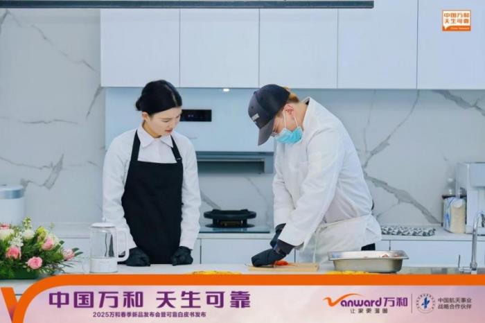 從舌尖到指尖：萬和電氣AWE活動(dòng)通過廚電美食節(jié)與互動(dòng)打卡帶來全方位沉浸體驗(yàn)！