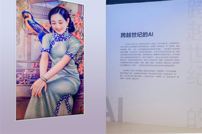 三星攜手ART SHANGHAI用”AI”藝術(shù)構(gòu)建光影中的摩登生活