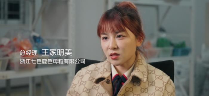 制造業(yè)新生代的“破”與“立”：京東政企業(yè)務(wù)助力廠二代 AI 革新