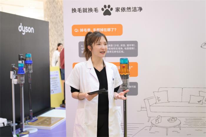 戴森發(fā)布《中國養(yǎng)寵家庭健康清潔電器白皮書》 助力構(gòu)建健康舒適的“寵愛家”