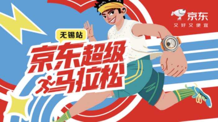 科技賦能運(yùn)動(dòng) 來(lái)京東買(mǎi)智能手表國(guó)家補(bǔ)貼立減500元