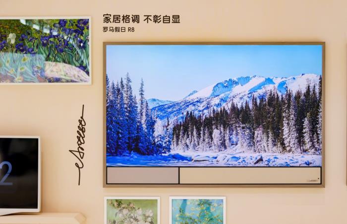 海信藝術(shù)電視羅馬假日系列亮相AWE：一面屏定義“家居美學(xué)新符號”