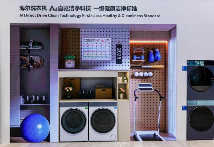 又是海爾造，洗衣界的AI規(guī)則TA來定義
