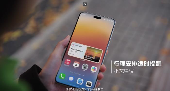 鴻蒙元服務(wù)“樂游威?！鄙暇€ 打造文旅數(shù)字化新體驗