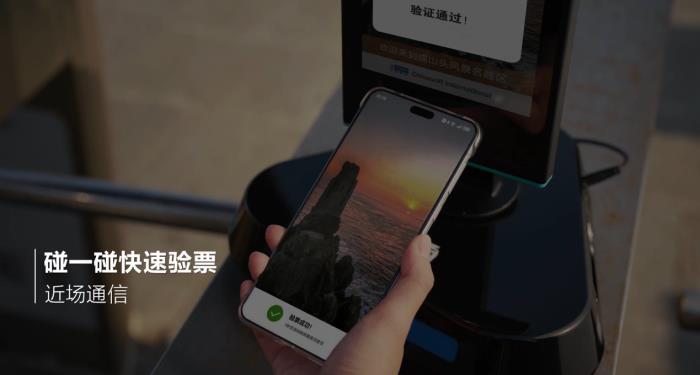 鴻蒙元服務(wù)“樂游威?！鄙暇€ 打造文旅數(shù)字化新體驗