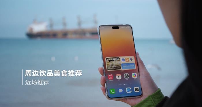 鴻蒙元服務(wù)“樂游威?！鄙暇€ 打造文旅數(shù)字化新體驗