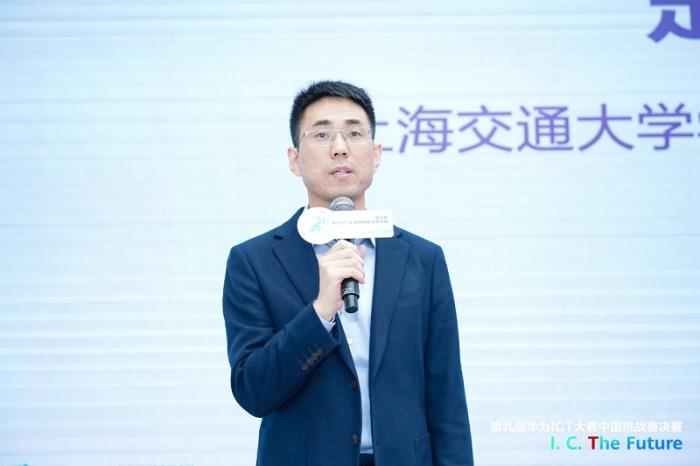 第九屆華為ICT大賽中國(guó)挑戰(zhàn)賽決賽收官 獲獎(jiǎng)名單揭曉