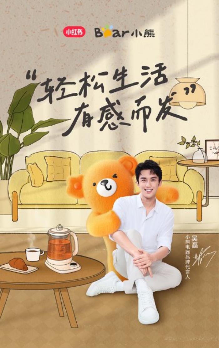 深挖用戶(hù)需求驅(qū)動(dòng)創(chuàng)新！小熊電器斬獲2025中國(guó)家電創(chuàng)新零售案例獎(jiǎng)
