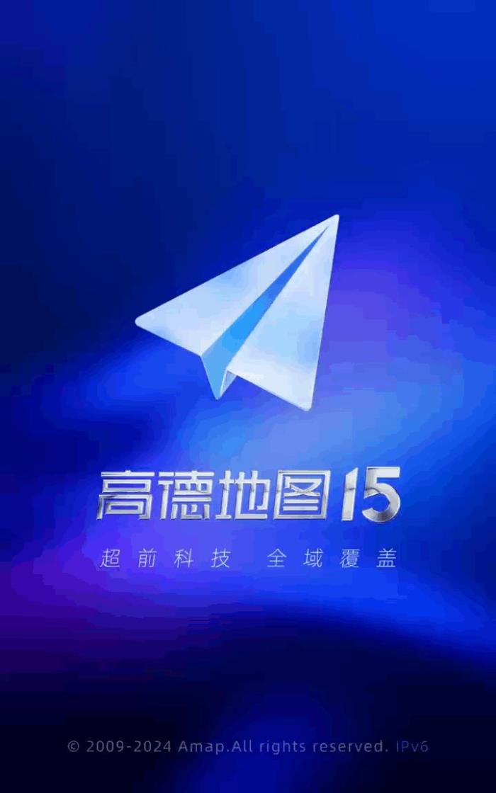 支持外屏導航、沉浸實況窗！華為Pura X上的鴻蒙版高德地圖超好用