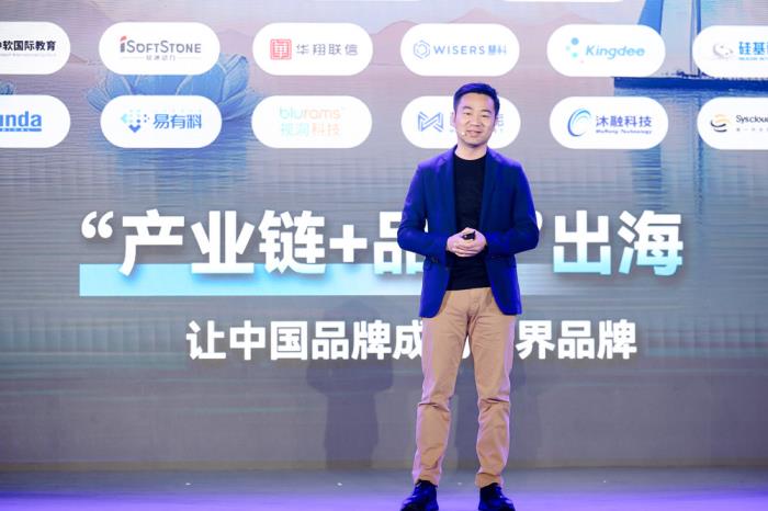 2025華為云中企出海全球峰會舉行，30+出?；锇榻鉀Q方案重磅亮相