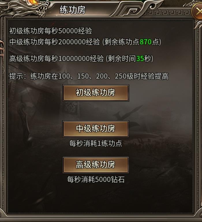 貸款都開到傳奇手游里了？996傳奇盒子“幻金微變三職業(yè)”打開牛馬思路