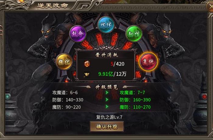 貸款都開到傳奇手游里了？996傳奇盒子“幻金微變三職業(yè)”打開牛馬思路