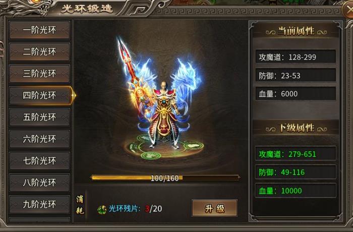 貸款都開到傳奇手游里了？996傳奇盒子“幻金微變三職業(yè)”打開牛馬思路