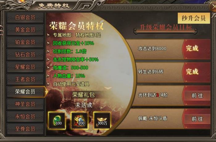 貸款都開到傳奇手游里了？996傳奇盒子“幻金微變三職業(yè)”打開牛馬思路