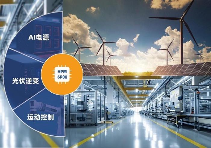 600MHz RISC-V 雙核加持！先楫HPM6P00重新定義國(guó)產(chǎn)高性能混合信號(hào)MCU
