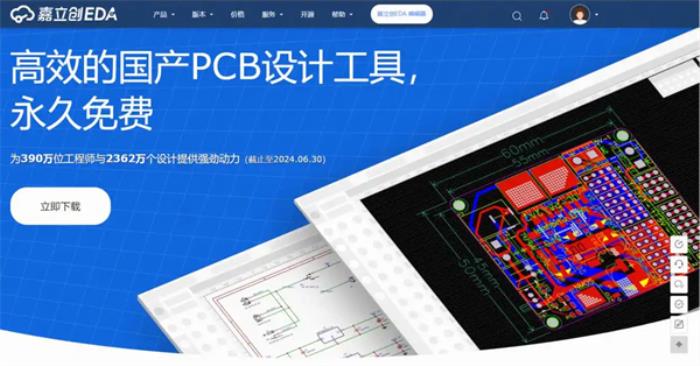 制作電路板誰(shuí)家速度最快、生態(tài)最好？