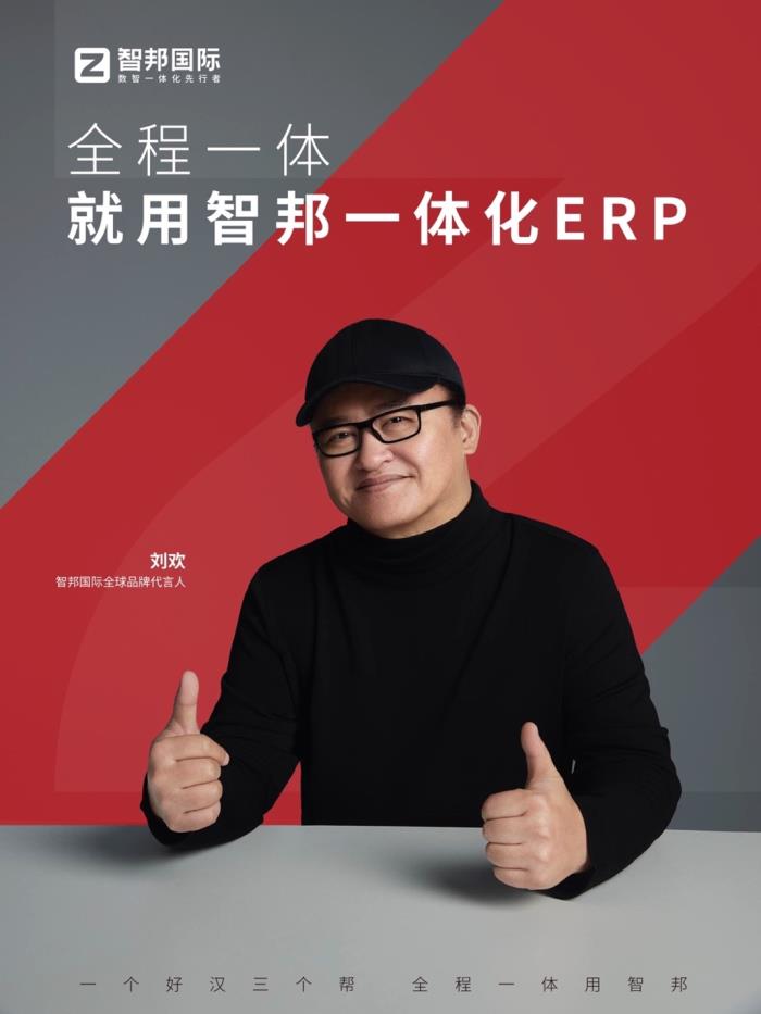 音樂家劉歡近況加盟環(huán)球音樂，助力中國(guó)音樂產(chǎn)業(yè)全球化發(fā)展!